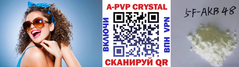 Хочу наркоту Ишим Гашиш А ПВП Cocaine Галлюциногенные грибы АМФ Бошки Шишки Мефедрон