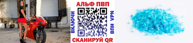 дарнет шоп  Ишим  A PVP VHQ 