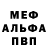 МЕТАДОН кристалл Benom Benom