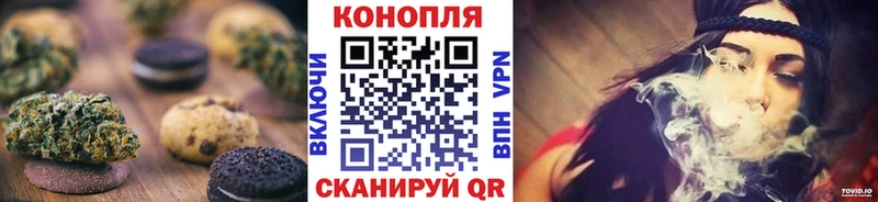 Печенье с ТГК конопля  Ишим 