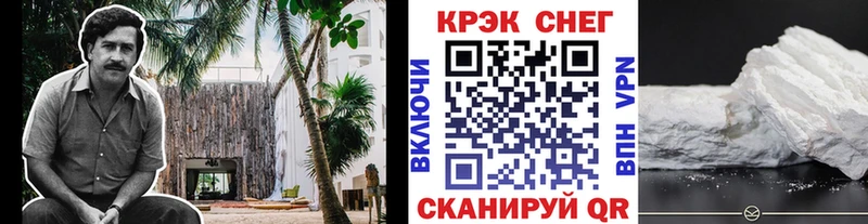купить наркотики цена  Ишим  КОКАИН Эквадор 