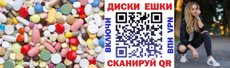 ЭКСТАЗИ 300 mg  наркошоп  Ишим 