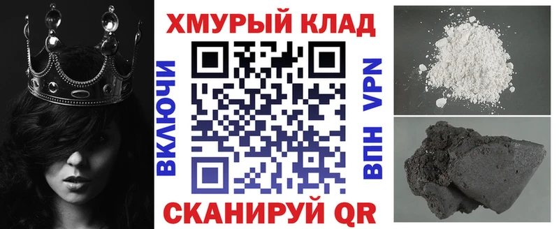 где найти наркотики  Ишим  ГЕРОИН VHQ 