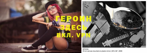 мескалин Арсеньев