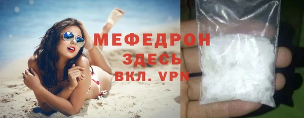 mix Армянск