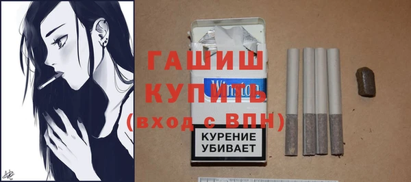 кристаллы Покровск