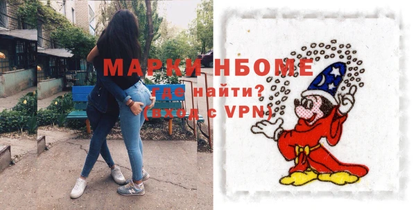 mix Армянск