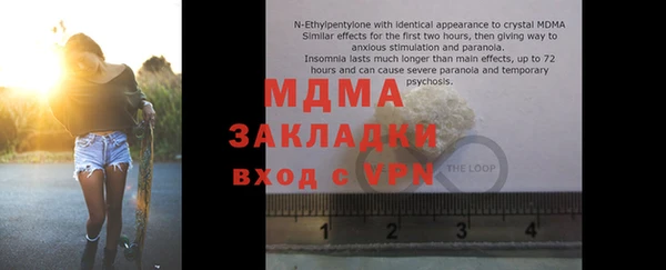 мдма Аркадак