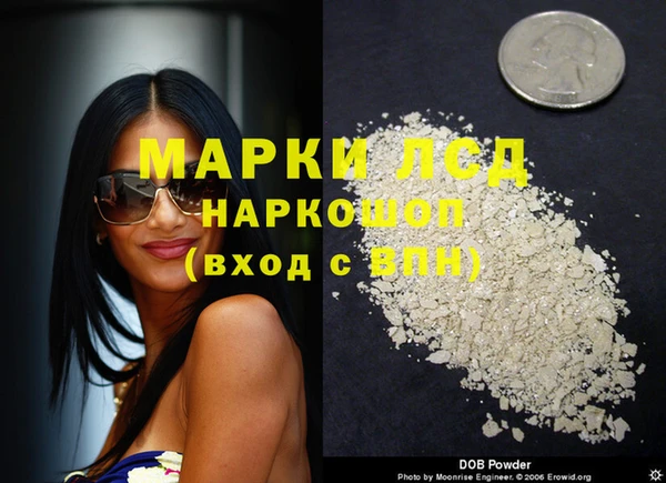 mix Армянск