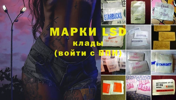 мескалин Арсеньев