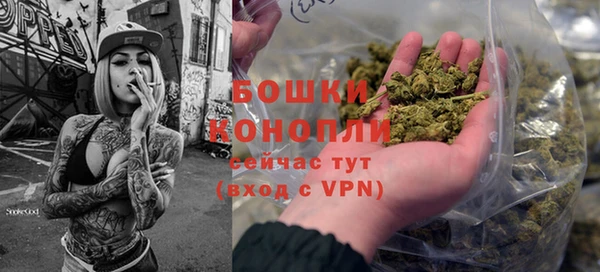 кристаллы Покровск