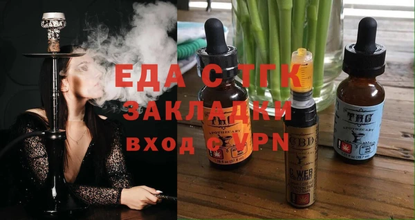 мескалин Арсеньев