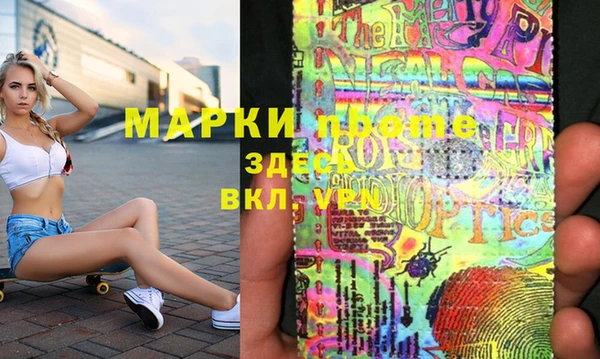 мескалин Арсеньев