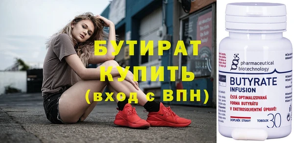 mix Армянск