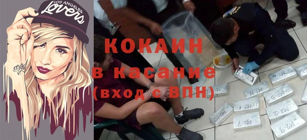 mix Армянск