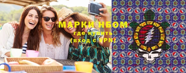 мескалин Арсеньев