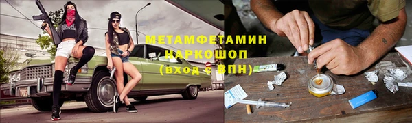 mix Армянск