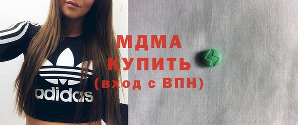mix Армянск