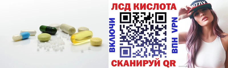 darknet телеграм  закладки  Ишим  Лсд 25 экстази кислота 