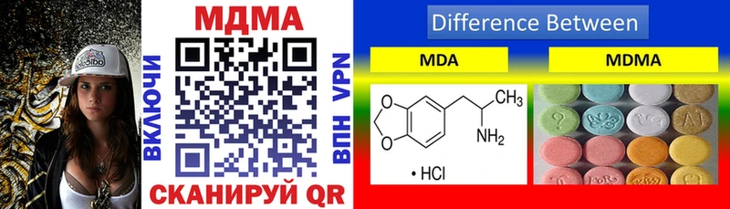 MDMA VHQ  Ишим 