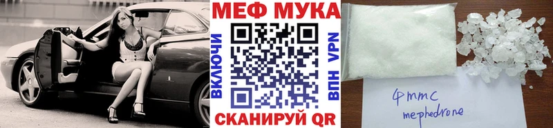 мориарти Telegram  Ишим  Мефедрон мяу мяу 