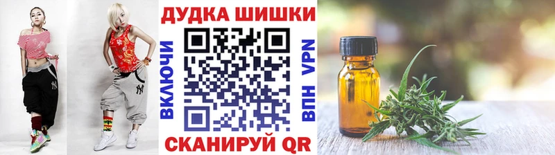 Конопля MAZAR  Ишим 